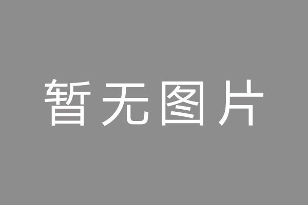 范县按揭车抵押贷款哪里靠谱